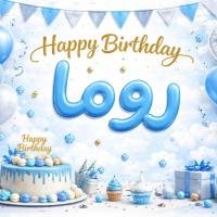 راندفو شات شات ملكي شات عربي الروم العام